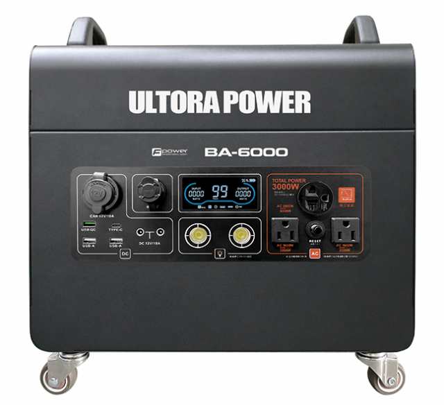 富士倉 BA-6000(FUJIKURA) キャスター付ポータブル電源FUJIKURA ULTORA POWER[BA6000FUJIKURA] 返品種別Bの通販は