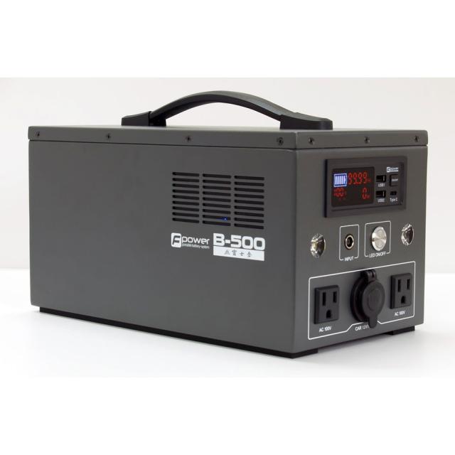 富士倉 B-500 ポータブル電源 471Wh ACコンセント出力2口　USB-C出力機能搭載[B500FUJIKURA] 返品種別Bの通販は