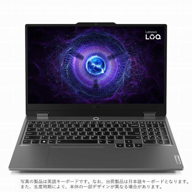 Lenovo（レノボ） 83DV0074JP 15.6型 ゲーミングノートパソコン Lenovo LOQ 15IRX9(Core i5/メモリ 16GB/SSD 512GB/GeForce RTX 3050/Win