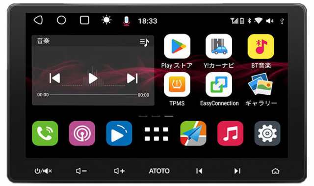 ATOTO 10.1型IPSディスプレイ・タッチパネル 2G+32G 2.4G/5GWIFI Bluetooth対応 USB接続 Android カーナビゲーション S8G2113LT返品種別A