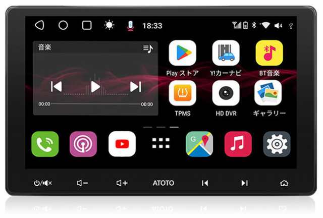 ATOTO 10.1型QLED・タッチパネル 3G+32G 2.4G/5GWIFI Bluetooth対応 USB接続 Android カーナビゲーション S8G2114PM返品種別A