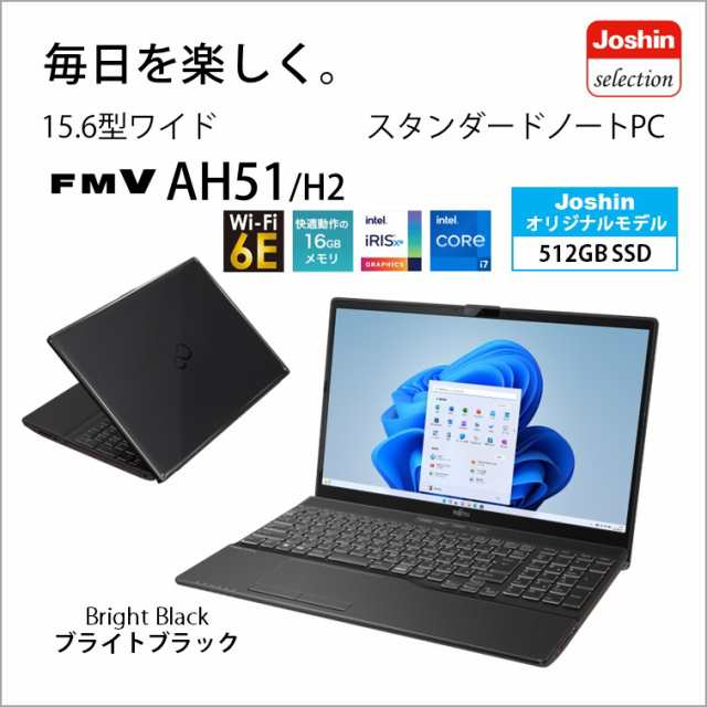 富士通 FMVA51H2BZ 15.6型ノートパソコン FMV LIFEBOOK AH51/H2（Core i7/ メモリ 16GB/ SSD  512GB/ DVDドライブ/ Officeあり）ブライト｜au PAY マーケット