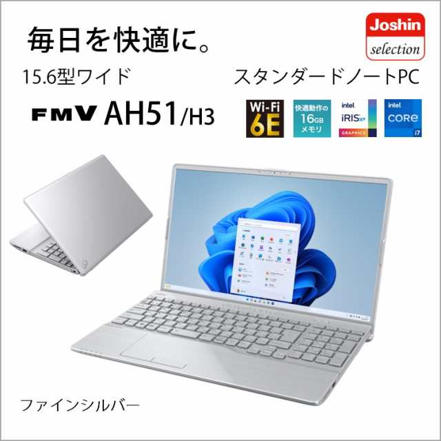 富士通ノートパソコン DVDドライブ付 FMV - ノートパソコン