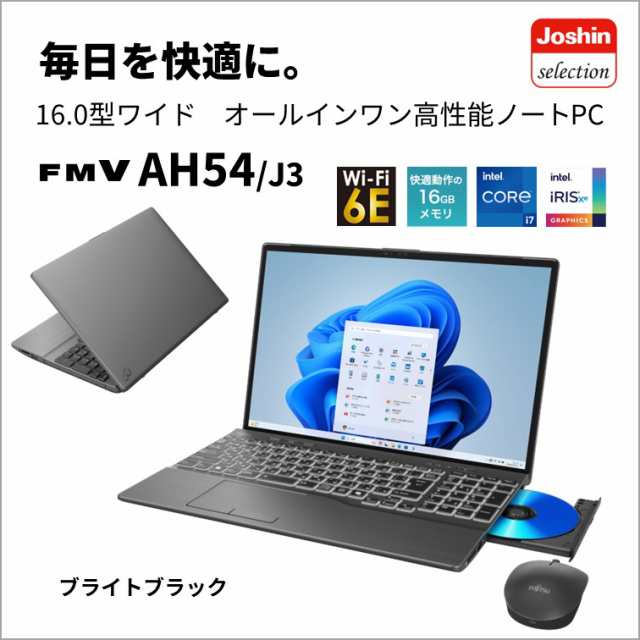 富士通 FMVA54J3BZ ノートパソコン AH54/J3(16型/Windows11