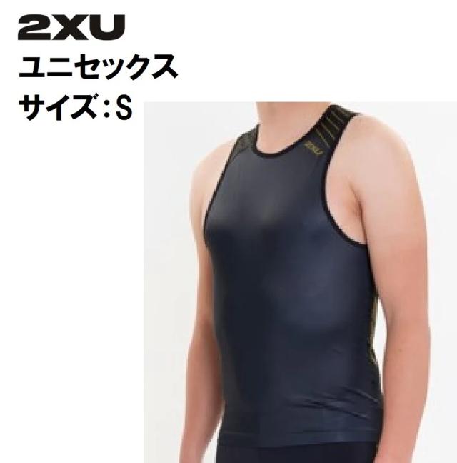 2XU ユニセックス トライアスロンウェアリアジップ スリーブレス トップス（BLK/GLD・サイズ：S） MX5482A-BLK/GLD-S返品種別B 2XU ユニセックス トライアスロンウェアリアジップ スリーブレス