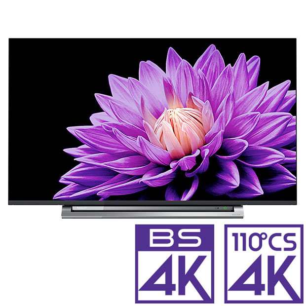 東芝 43m540x 43型地上 Bs 110度csデジタル4kチューナー内蔵 Led液晶テレビ 別売usb Hdd録画対応 Regza 43m540x 返品種別a の通販はau Pay マーケット Joshin Web 家電 Pc ホビー専門店