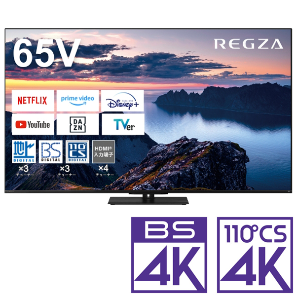 REGZA（レグザ） 65型 地上・BS・110度CSデジタル4Kチューナー内蔵　LED液晶テレビ (別売USB HDD録画対応)REGZA 65Z670N返品種別Aの通販は