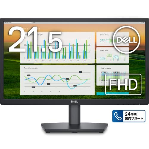 DELL（デル） 21.5型 液晶ディスプレイ(5ms（GTG）/フルHD/非光沢/DisplayPort、HDMI、VGA/スピーカー付) E2222HS-R返品種別Aの通販は
