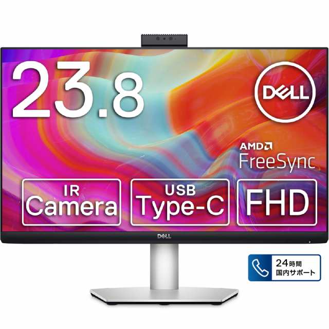 DELL（デル） S2422HZ-R 23.8型 液晶ディスプレイ (フルHD/IPS非光沢