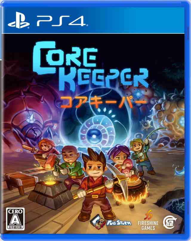 【PS4】コアキーパー 返品種別Bの通販は