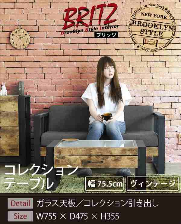 JK-PLAN(ジェイケイ・プラン) ブルックリンコレクションテーブル(ブラック/ブラウン) BRITZ(ブリッツ) FBR-0005-BKBR返品種別Aの通販はその他オフィス家具