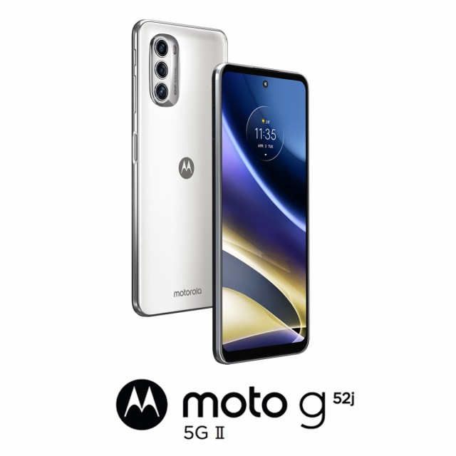 Motorola（モトローラ） moto g52j 5G （8GB/128GB）- パールホワイト