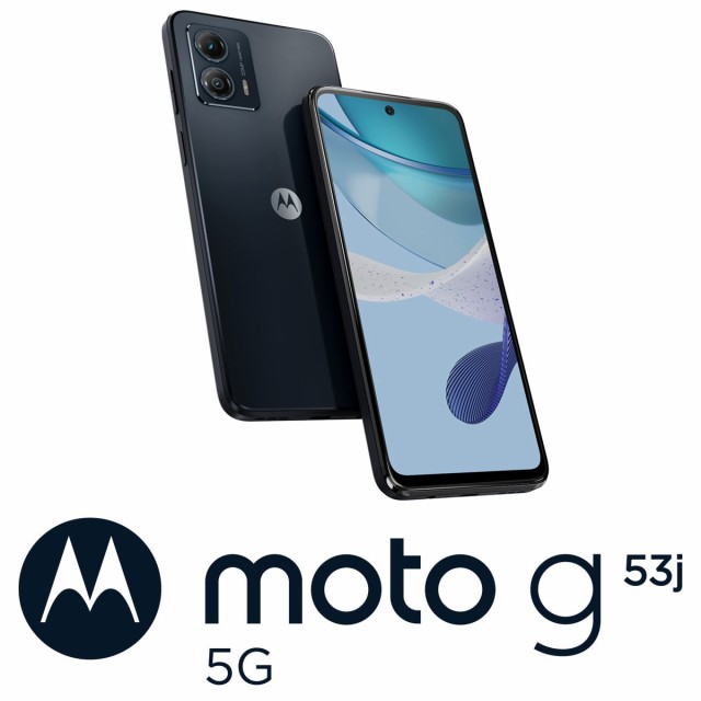 クーポン在庫有 Motorola（モトローラ） moto g53j 5G（8GB/128GB）SIM