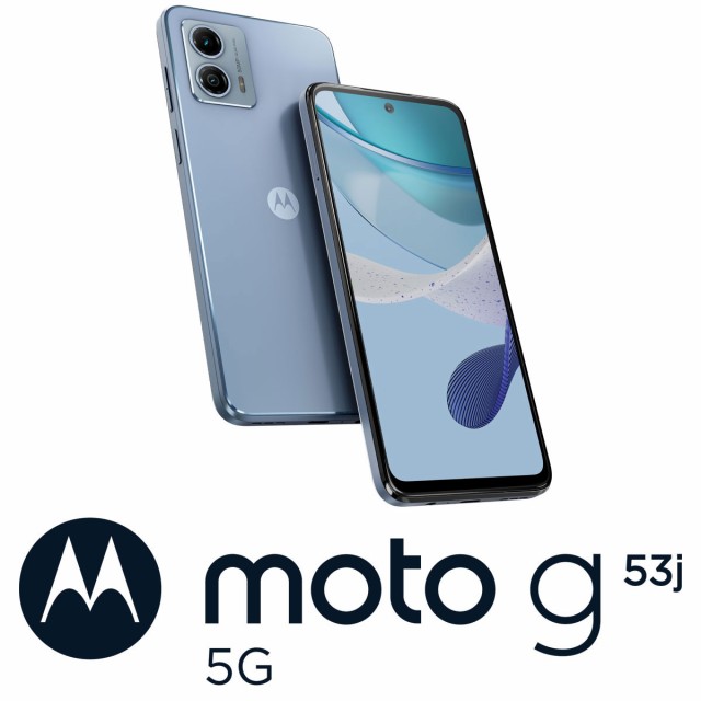 Motorola（モトローラ） moto g53j 5G（8GB/128GB）SIMフリーモデル