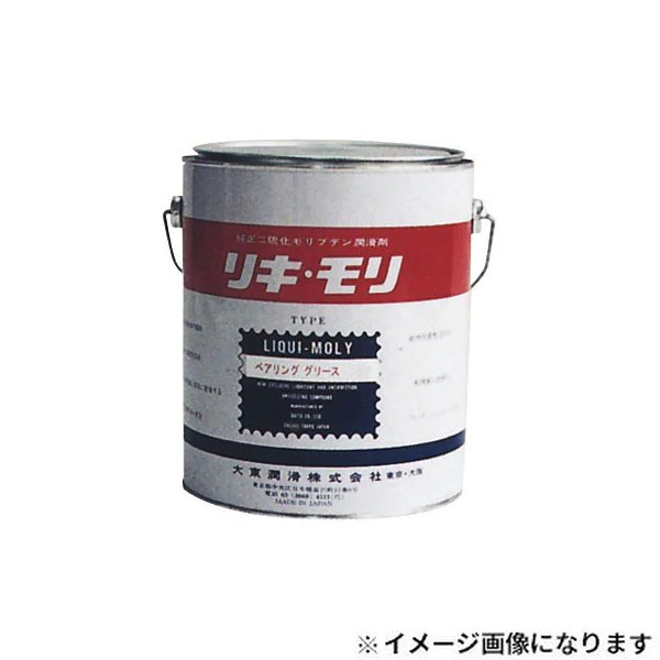 LIQUI-MOLY LM-0502 等速ジョイントグリース 2.5kgリキモリトレーディング[LM0502] 返品種別Aの通販は 5,250円
