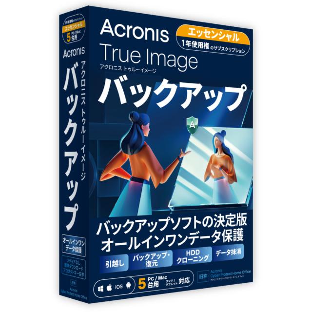 アクロニス Acronis True Image Essentials - 5PC - 1Y BOX (2024) 【1年5台版】 TRUEIMAGEES5PC1Y2024返品種別Bの通販は