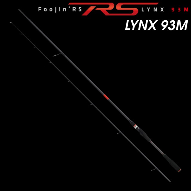 アピア リンクス93M フージンRS リンクス 93M スピニングモデルAPIA Foojin’RS LYNX 93M[FOOJINRS93M] 返品種別A