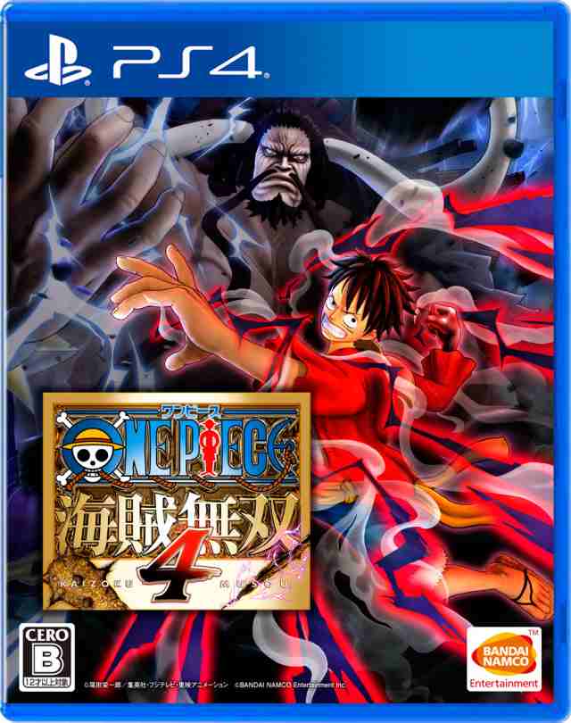 Ps4 One Piece 海賊無双4 返品種別b の通販はau Pay マーケット Joshin Web 家電 Pc ホビー専門店