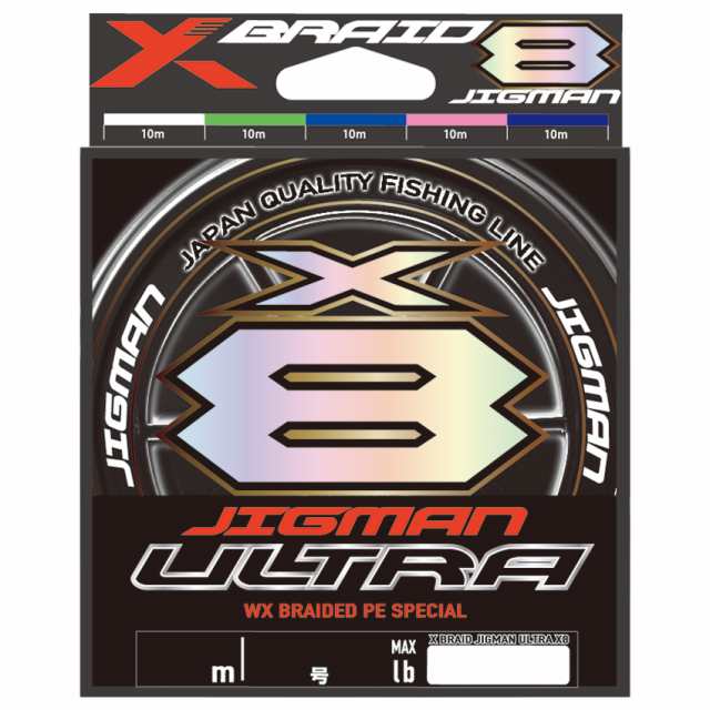 X-BRAID エックスブレイド ジグマンウルトラ X8 300m(2号/40lb) エックスブレイド ジグマンウルトラ X8 300m(2ゴウ/40lb)返品種別B