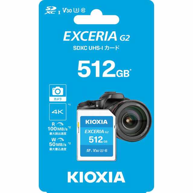 KIOXIA（キオクシア） KSDU-B512G 【国内正規品】SDXCメモリーカード 512GB Class10 UHS-IEXCERIA G2[KSDUB512G] 返品種別B