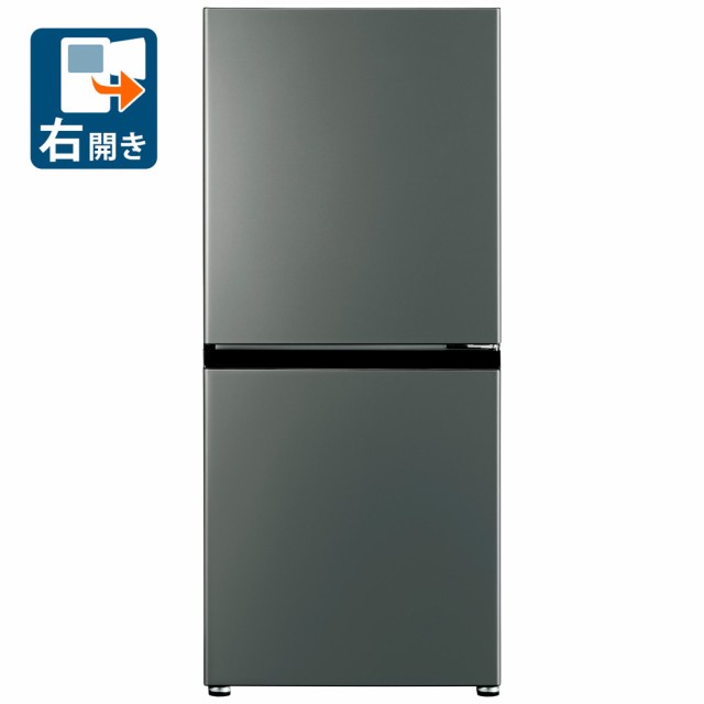 アクア AQR-17P-DS 169L 2ドア冷蔵庫（ダークシルバー）【右開き】AQUA 