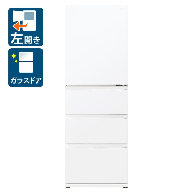AQUA 冷蔵庫 AQR-20P(W) ホワイト 2024年製 2024年》一人暮らしに最適な