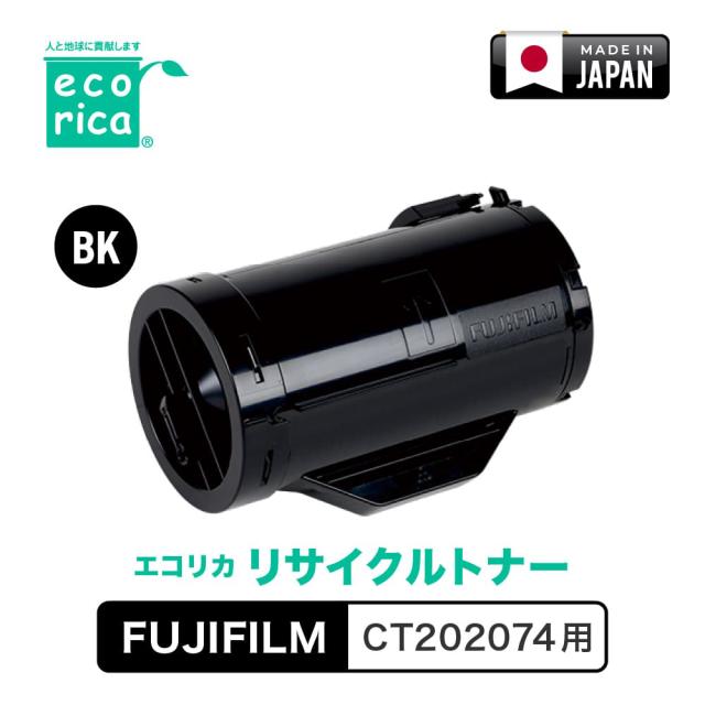 エコリカ ECT-XEB-2074 [富士フイルム CT202074 互換]リサイクルトナーカートリッジecorica[ECTXEB2074] 返品種別Aの通販は