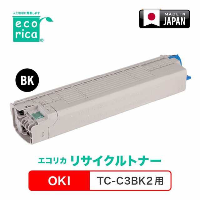 エコリカ ECT-OKB-TCC3BC-2 [OKI TC-C3BC2 互換]リサイクルトナーカートリッジ（シアン）ecorica[ECTOKBTCC3BC2] 返品種別A