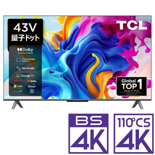 TCL 50P615 BLACK 50インチテレビ TCL 50P615 [50インチ] 価格比較 - 価格.com