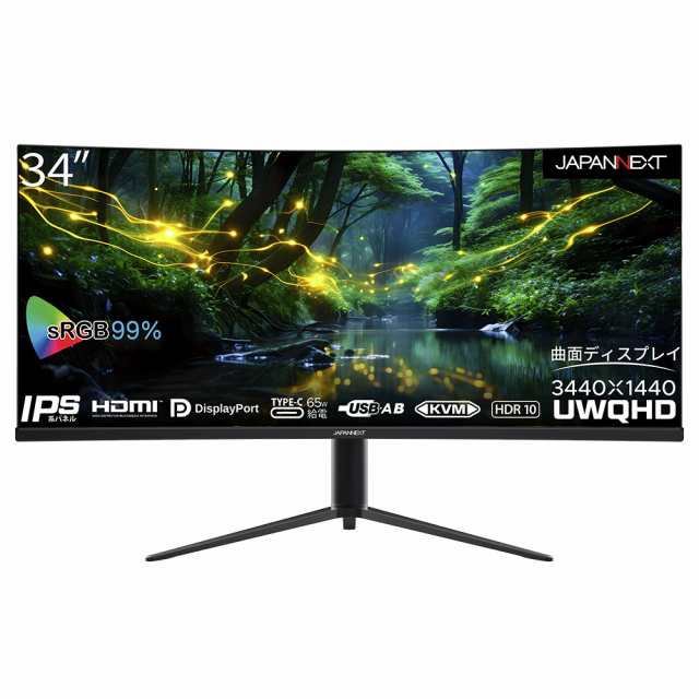 JAPANNEXT（ジャパンネクスト） JN-IPSC34UWQHDR-C65W 34型 曲面パネルウルトラワイド液晶ディスプレイ(UWQHD/曲面R3800/IPS/非光沢/60Hz