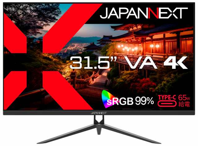 JAPANNEXT（ジャパンネクスト） JN-V315UHDR-C65W-N 31.5型 液晶ディスプレイ（4K/60Hz/VA/非光沢/10ms(GtoG)/HDMI/DisplayPort/スピーカ