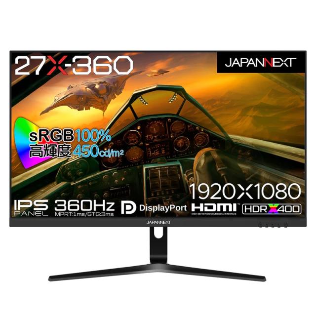 JAPANNEXT（ジャパンネクスト） JN-360IPS27FHDR ゲーミング液晶ディスプレイ(27型/IPS/FullHD 1920×1080/360Hz/1ms/HDR400/HDMI2.0/DP1.4/VESA)(ブラック)[JN360IPS27FHDR] 返品種別Aの通販は