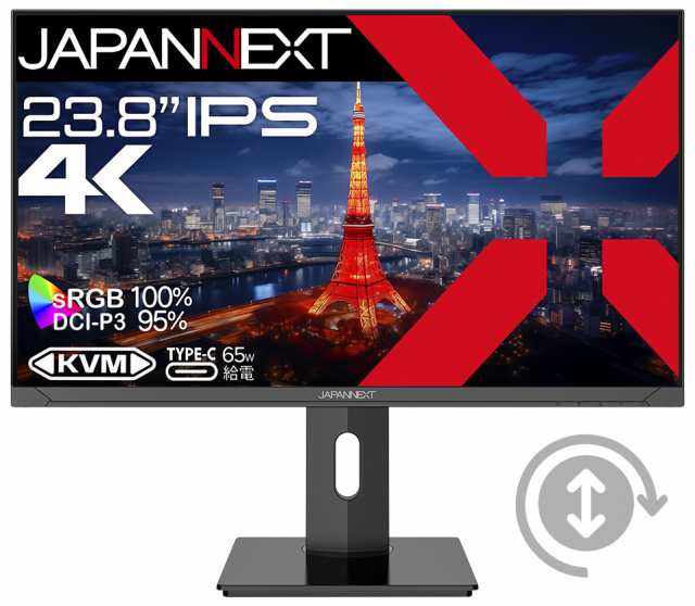 JAPANNEXT（ジャパンネクスト） JN-IPS2380UHDR-C65W-HSP 23.8型 液晶ディスプレイ（4K/60Hz/IPS(ADS)/非光沢/8ms（GTG）/HDMI/DisplayPo