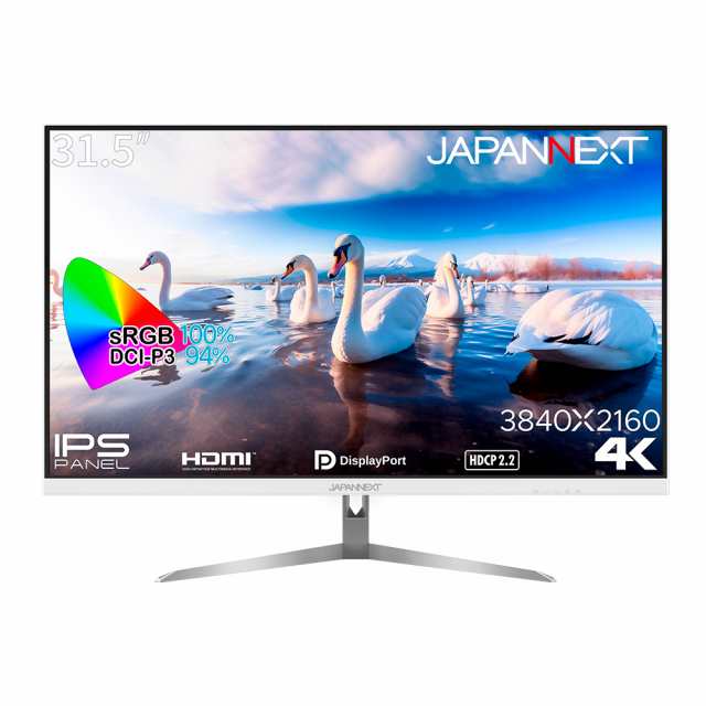 JAPANNEXT（ジャパンネクスト） JN-IPS315UHD-W 31.5型 液晶ディスプレイ（4K UHD/IPS/非光沢/2ms(GtoG)/60Hz/DisplayPort/HDMI/FreeSync