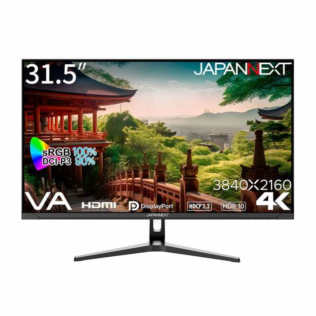 JAPANNEXT（ジャパンネクスト） JN-V3152UHDR 31.5型 液晶ディスプレイ（4K/12ms(GtoG)/VA/非光沢/DisplayPort/HDMI/スピーカー搭載/Free