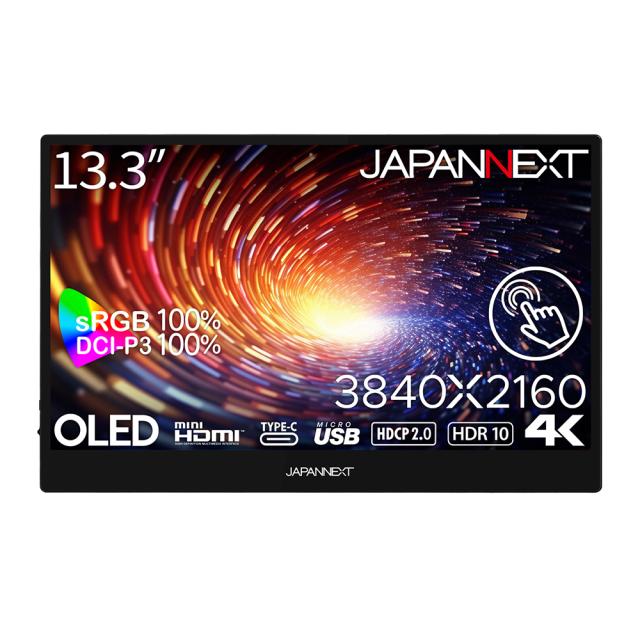 JAPANNEXT（ジャパンネクスト） JN-MD-OLED1331UHDR-T 13.3型 モバイル液晶ディスプレイ（4K/60Hz/OLED/光沢/Typ 1ms/USB Type-C/miniHDMI/スピーカー搭載/フリッカーフリー/ブルーライト軽減/10点マルチタッチ）[JNMDOLED1331UHDRT] 返品種別Aの通販は