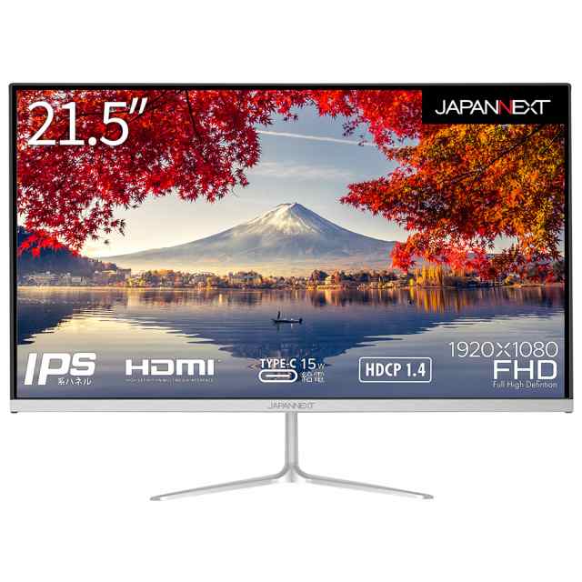 JAPANNEXT（ジャパンネクスト） JN-IPS215FHD-C 21.5型 液晶ディスプレイ（フルHD/14ms/IPS/ノングレア/HDMI/USB-C/スピーカー搭載/FreeS