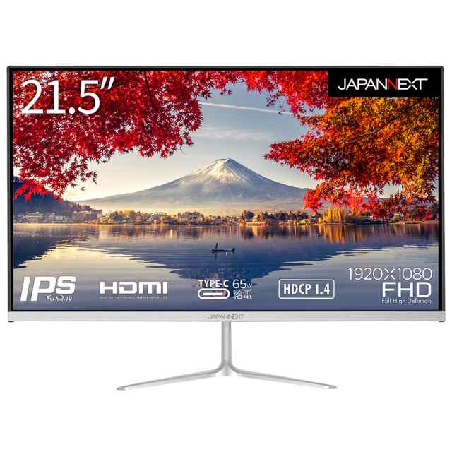 JAPANNEXT（ジャパンネクスト） JN-IPS215FHD-C65W 21.5型 液晶ディスプレイ（フルHD/14ms/IPS/ノングレア/HDMI/USB-C/スピーカー搭載/Fr