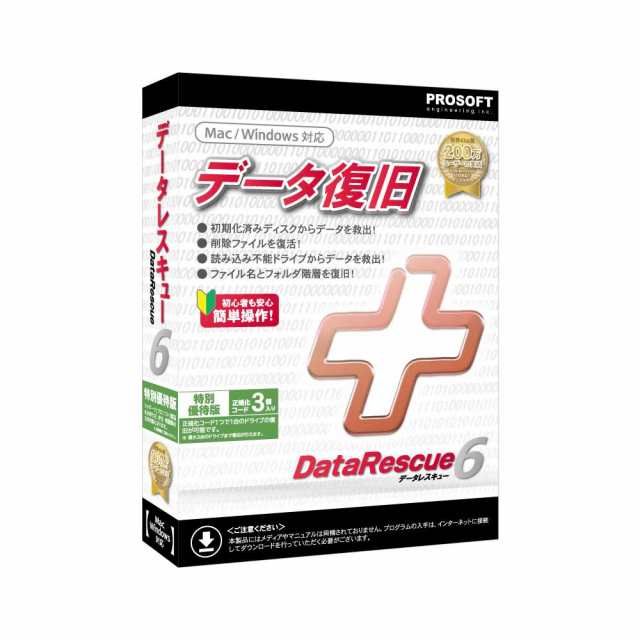 ファンクション DATARESCUE6トクベツユウH Data Rescue 6 特別優待版※パッケージ版[DATARESCUE6トクベツユウH] 返品種別B