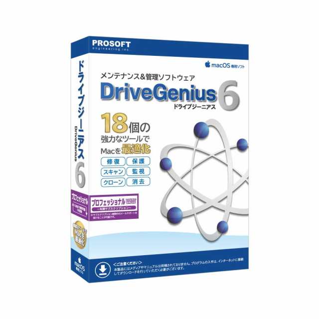 ファンクション DRIVEGENIUS6PRO-M Drive Genius 6 プロフェッショナル※パッケージ版[DRIVEGENIUS6PROM] 返品種別B