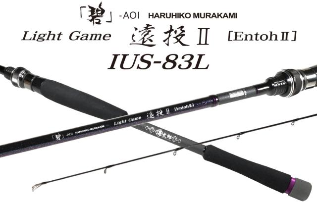 レジットデザイン バスロッド ワイルドサイド WSS62L /TZ