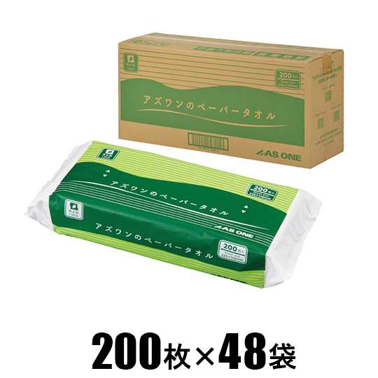 アズワン 7-829-51 アズワンのペーパータオル（小判） 1CS (200枚×48袋）AS ONE[782951アズワン] 返品種別Aの通販はau  PAY マーケット - Joshin web 家電・PC・ホビー専門店 | au PAY マーケット－通販サイト