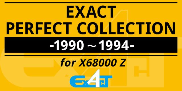 エグザクト パーフェクトコレクション for X68000 Z 返品種別Bの通販は 8,833円
