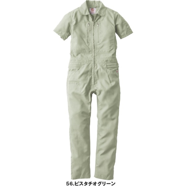 エスケープロダクト GE-735-56-7B GE-735-56-7B　作業用ツナギ（作業着）　クールフェミニンツナギ　カラー：ピスタチオグリーン　サイズ：7BSK-PRODUCT[GE735567B] 返品種別Bの通販は 6,888円