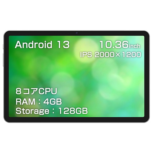 FFF（フィールドスリー） F3T10-WD4 タブレットパソコン(10.36型/Android/Mediatek MT8183/メモリ4GB/ストレージ128GB/Wi-Fi/2000x1200)