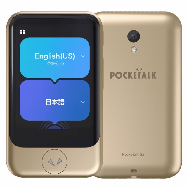 ポケトーク POCKETALK s2 翻訳機 ブラック 本体と付属品