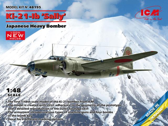 ウイングクラブ　F-100D スーパーセイバー　1/32 1/32 米空軍 F-100D 🏋 スーパーセイバー 【テキスト】 プラモデル