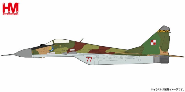 ホビーマスター 1/72 MiG-29 ファルクラムA　”ポーランド空軍”【HA6512】塗装済み完成品 返品種別B