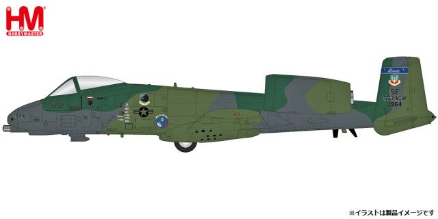 ホビーマスター1/72 A-10A Mi-8 Killer HA1335