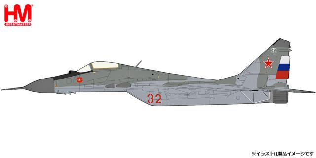 ホビーマスター 1/72 MiG-29 ファルクラムA ”ロシア防空軍 960要撃航空連隊”【HA6520】塗装済完成品  返品種別B